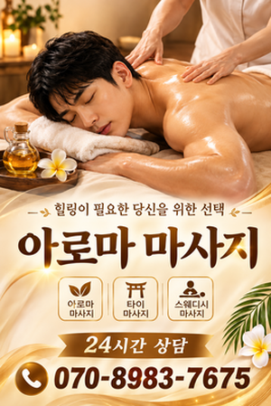poster_03_300x400_white_removed.png