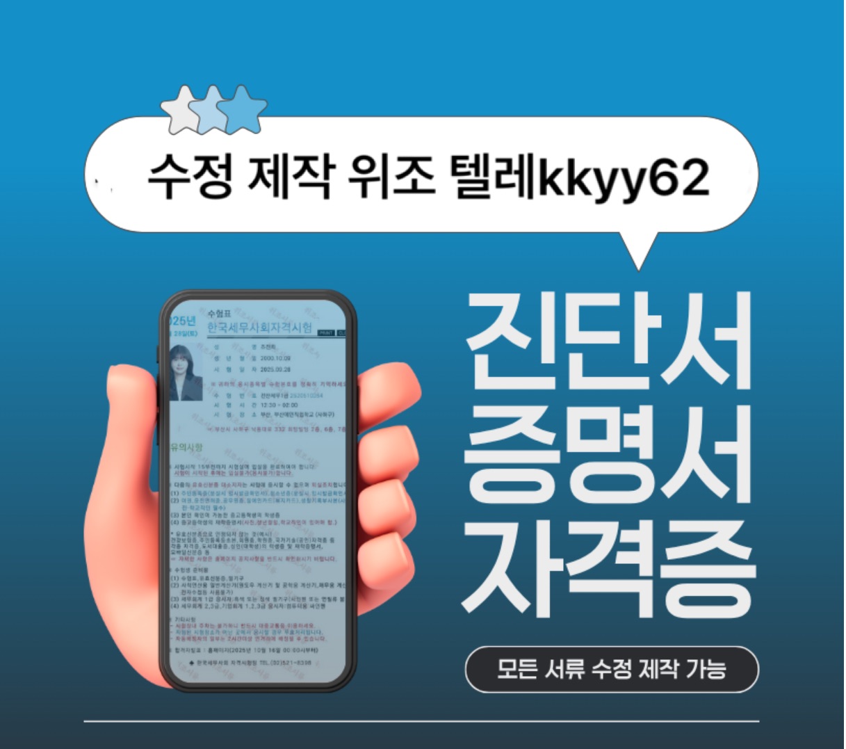9C4541E708D08D45826020314FD157B6.png