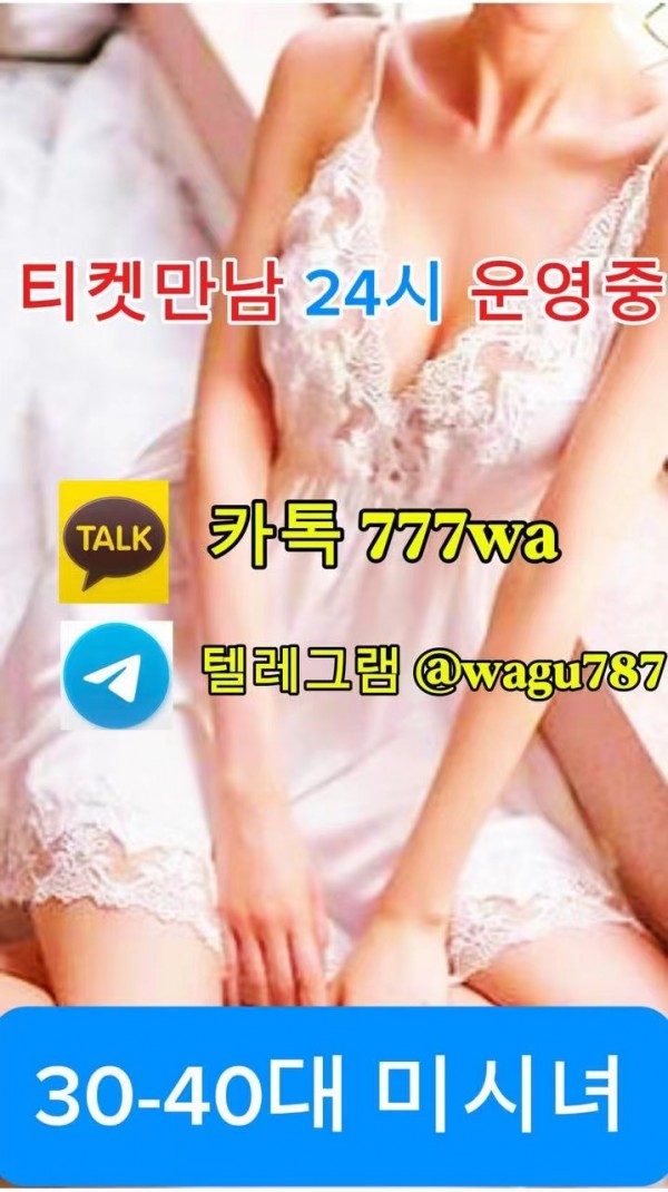777wa - 복사본 - 복사본 - 복사본 - 복사본 - 복사본 (2).jpg