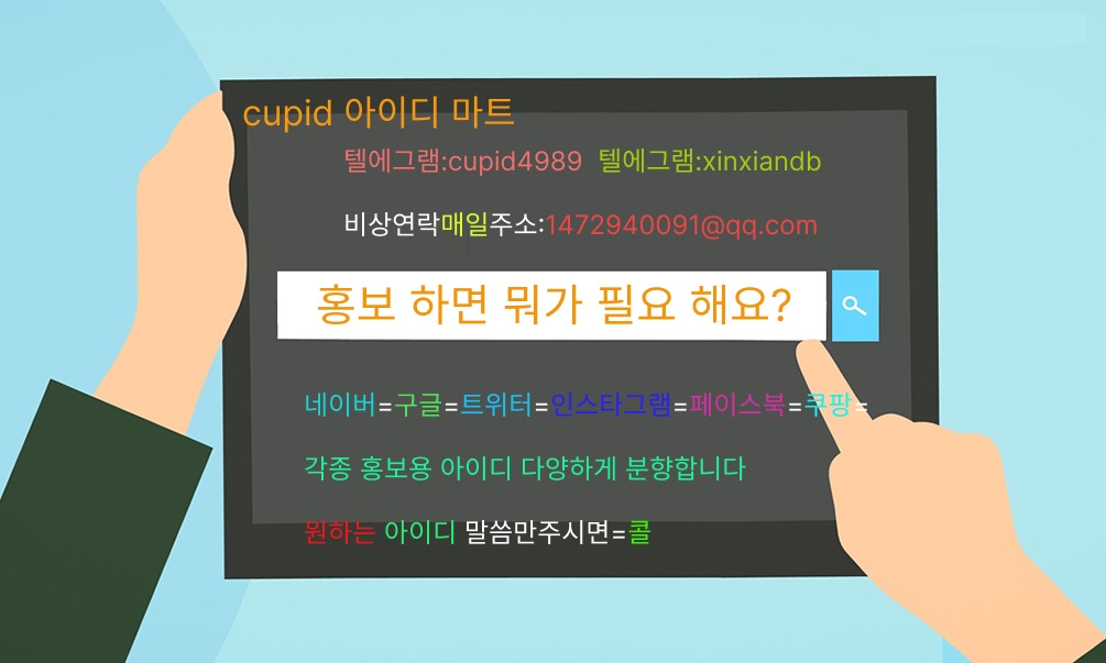 TG.cupid4989.png