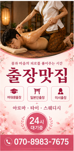 poster_08_300x400_white_removed.png