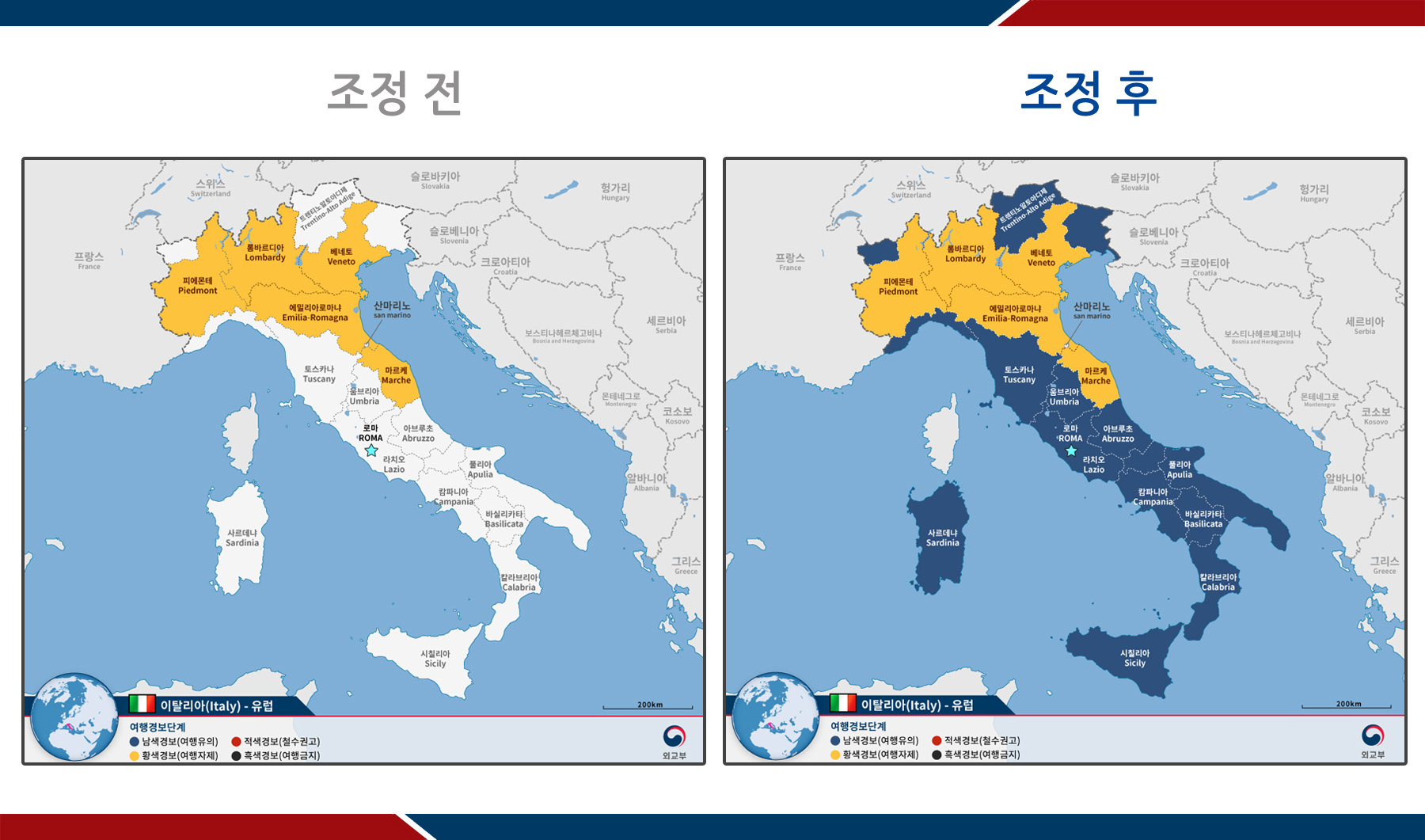 이탈리아_Italy.jpg