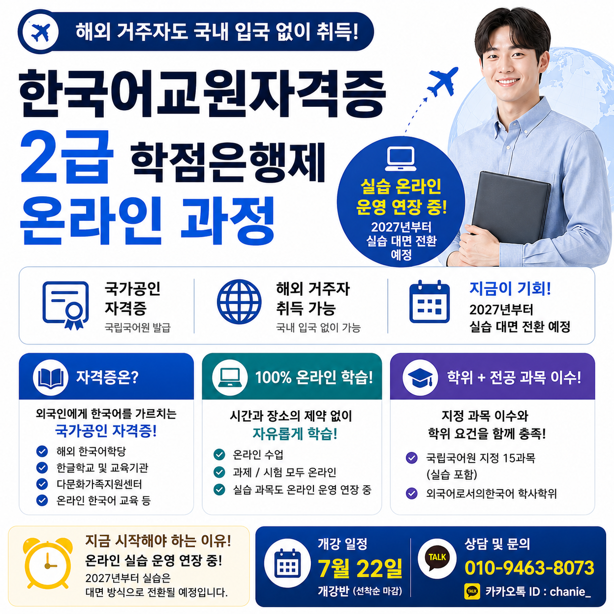 한인회.png